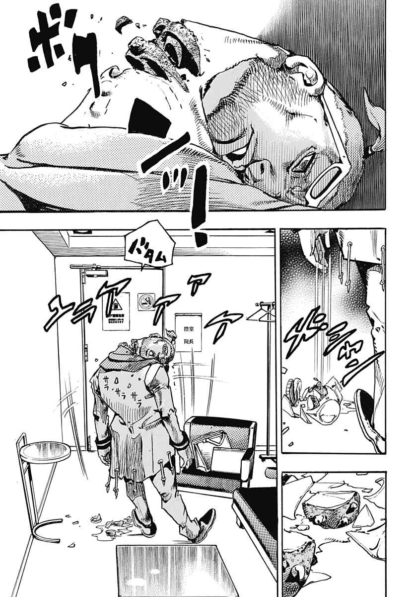 JoJo no Kimyou na Bouken: Part 8 - JoJolion Chapter 97 - Page 36