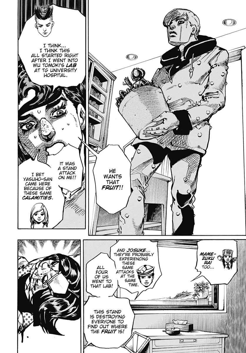 JoJo no Kimyou na Bouken: Part 8 - JoJolion Chapter 97 - Page 7