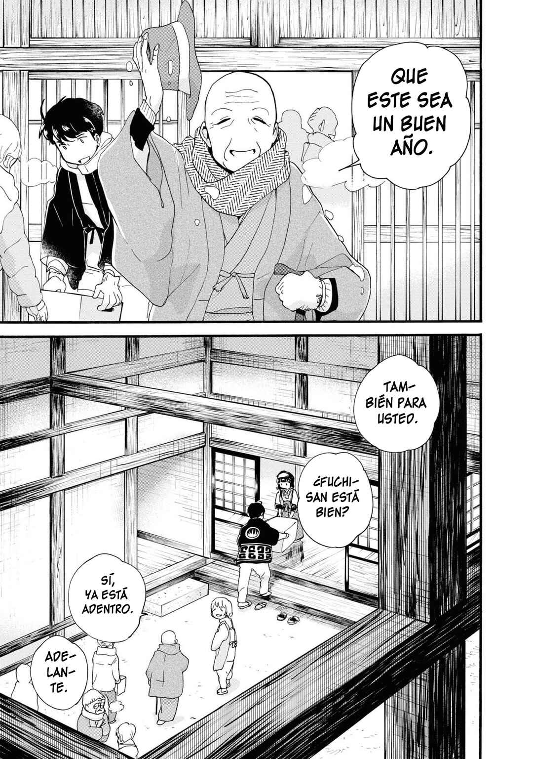Kumamiko Chapter 87 - Page 11