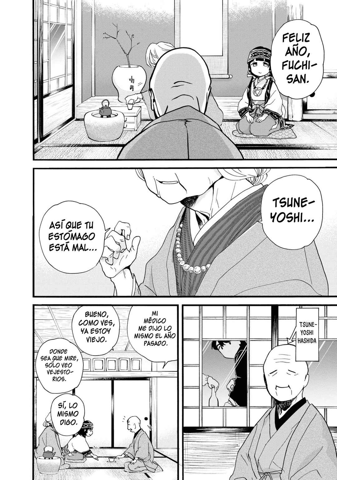 Kumamiko Chapter 87 - Page 12