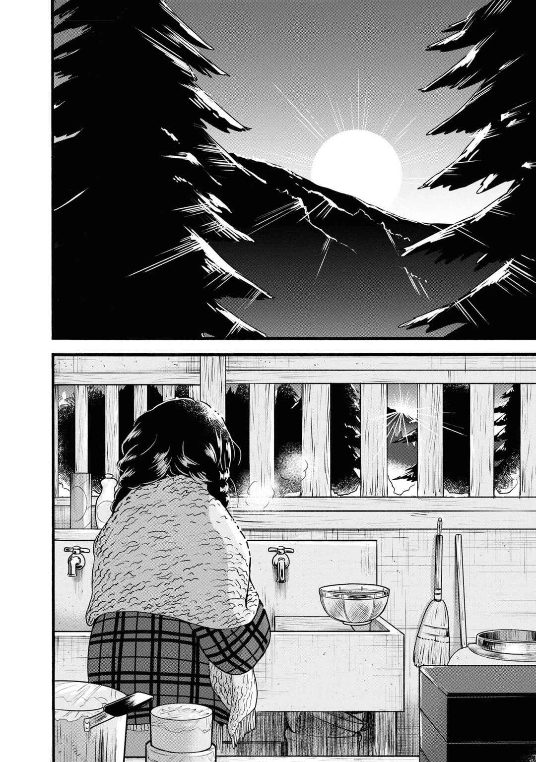 Kumamiko Chapter 87 - Page 2