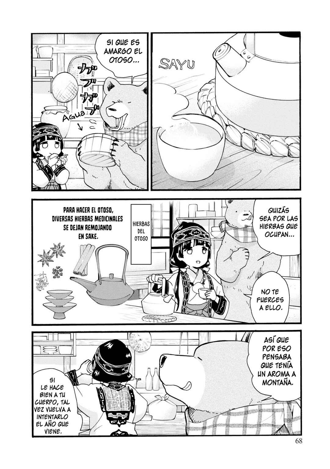 Kumamiko Chapter 87 - Page 20