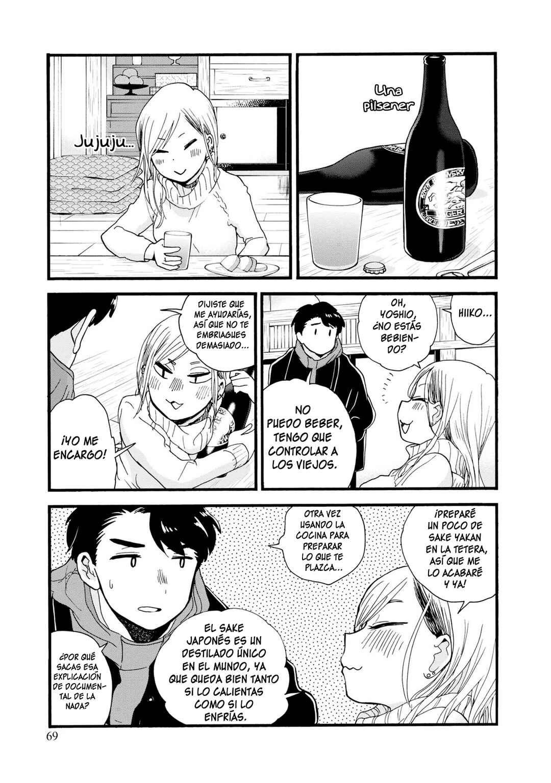 Kumamiko Chapter 87 - Page 21