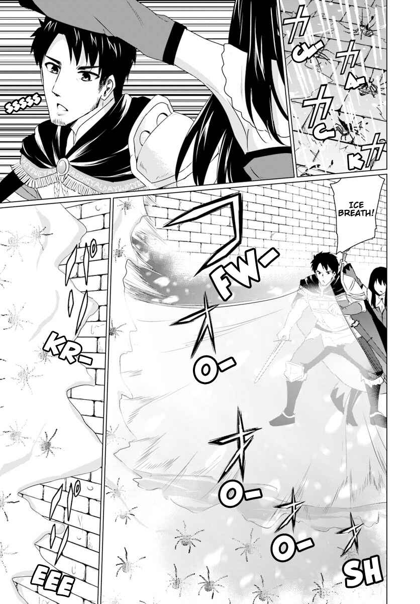 Homeless Tensei: Isekai de Jiyuusugiru Jikyuujisoku Seikatsu Chapter 6.3 - Page 5