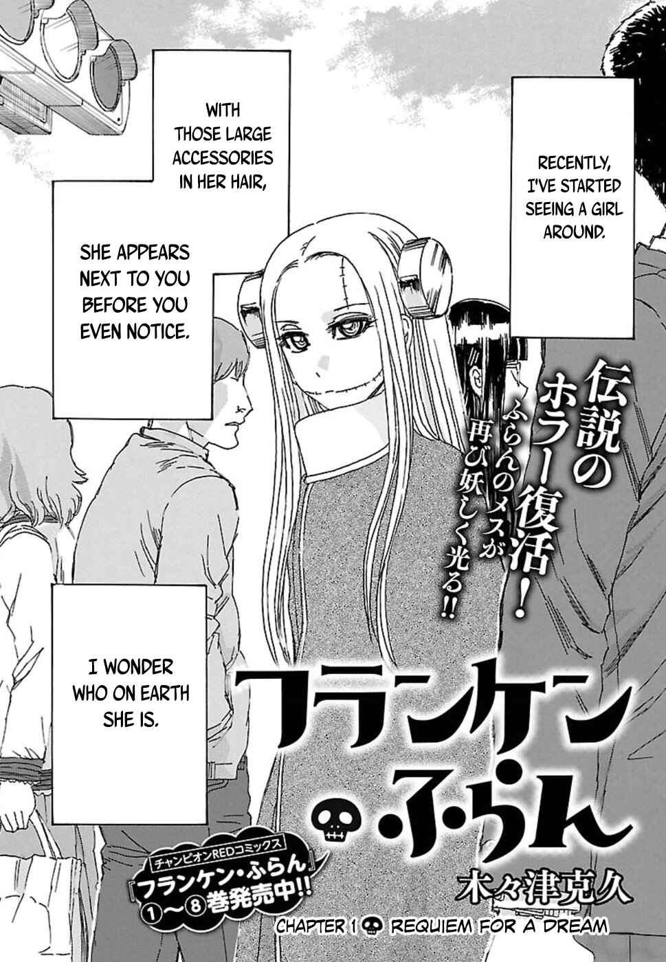 Franken Fran Frantic Chapter 1 - Page 1