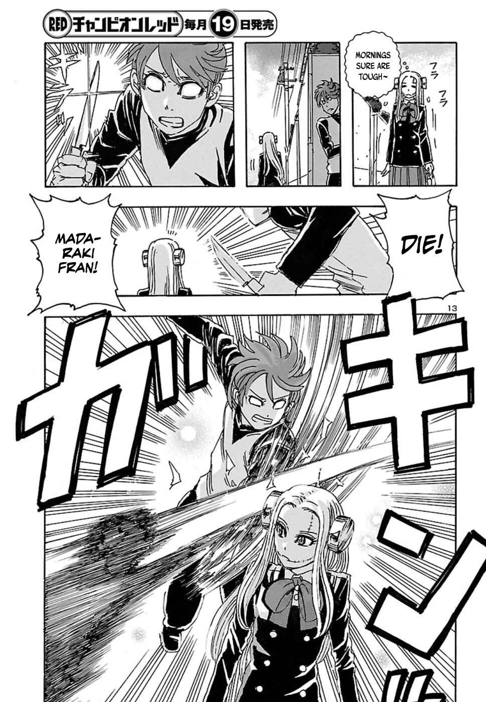 Franken Fran Frantic Chapter 1 - Page 13