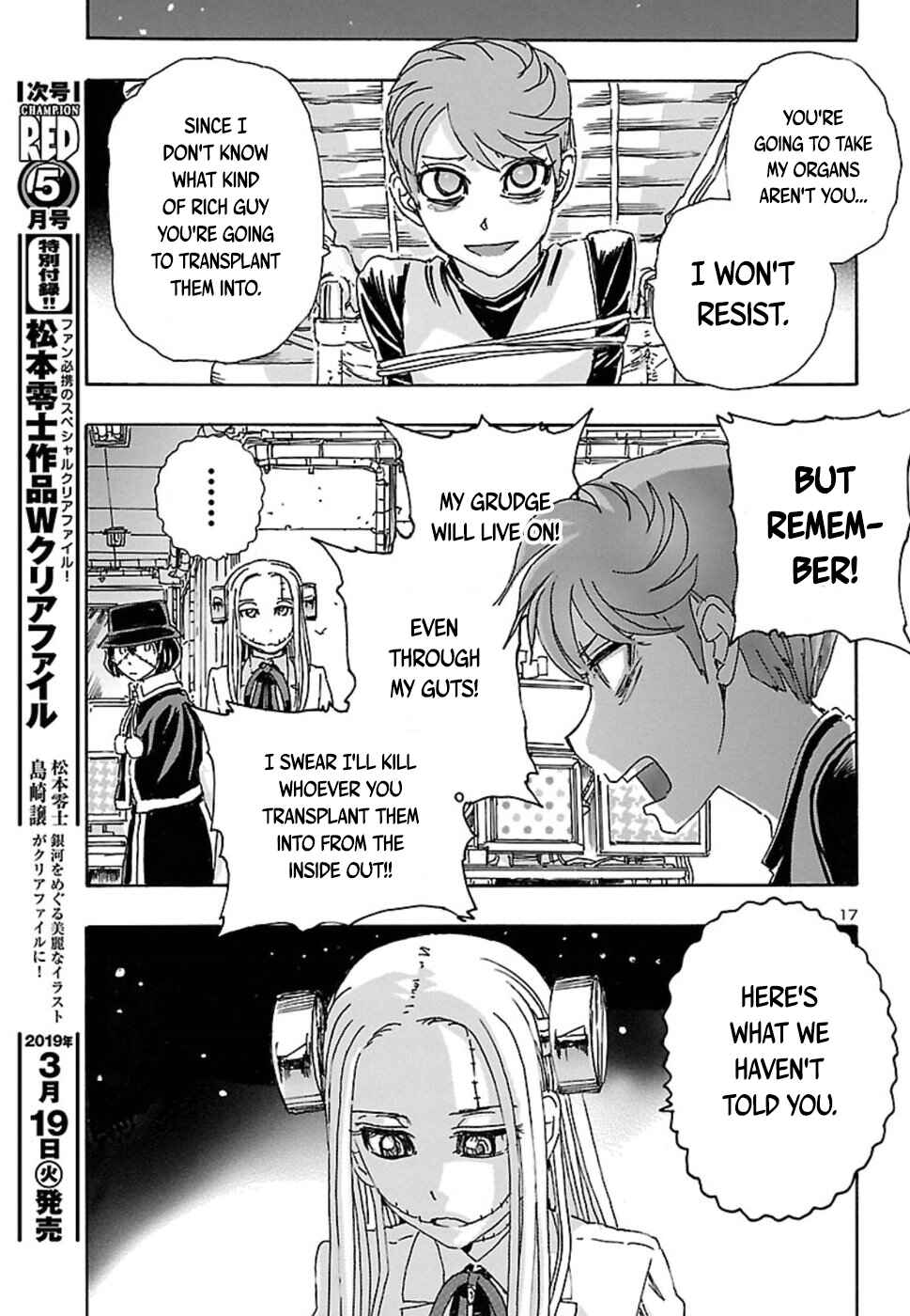 Franken Fran Frantic Chapter 1 - Page 17
