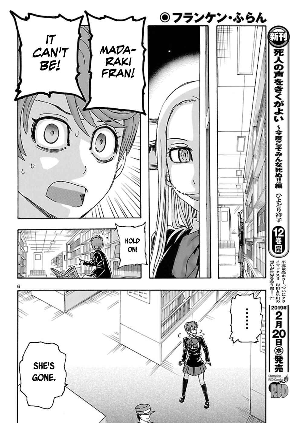 Franken Fran Frantic Chapter 1 - Page 6