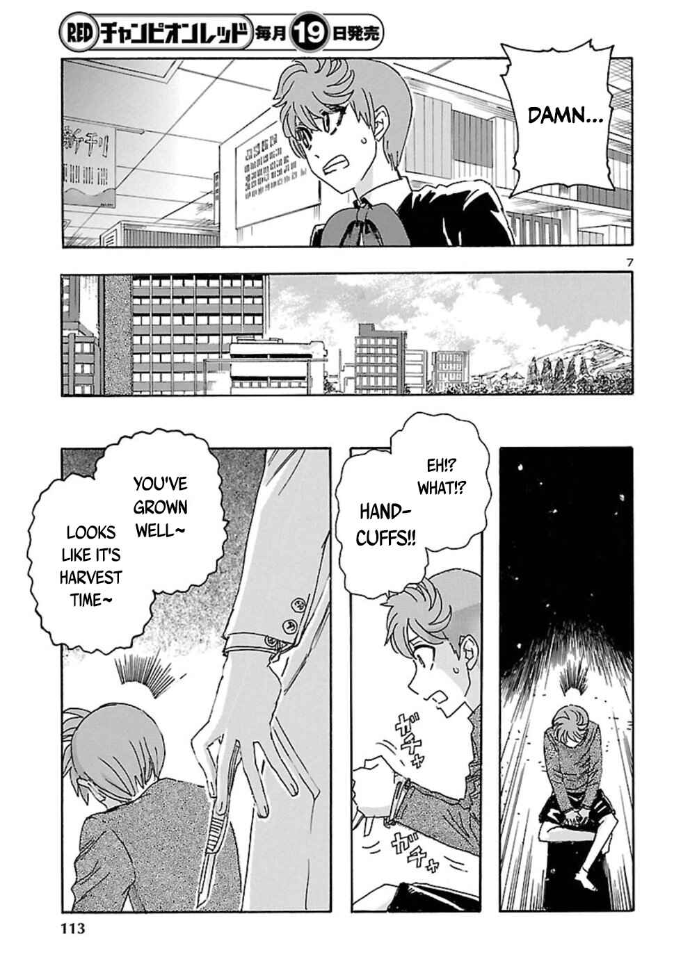 Franken Fran Frantic Chapter 1 - Page 7