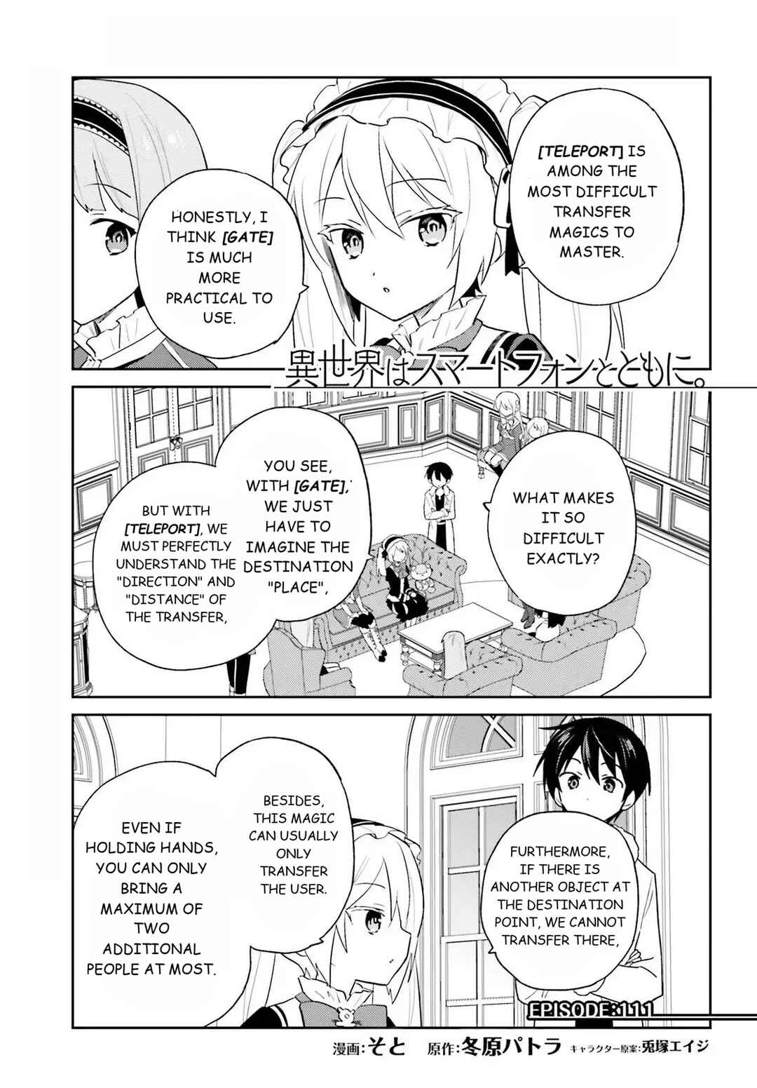 Isekai wa Smartphone to Tomo ni Chapter 111 - Page 1
