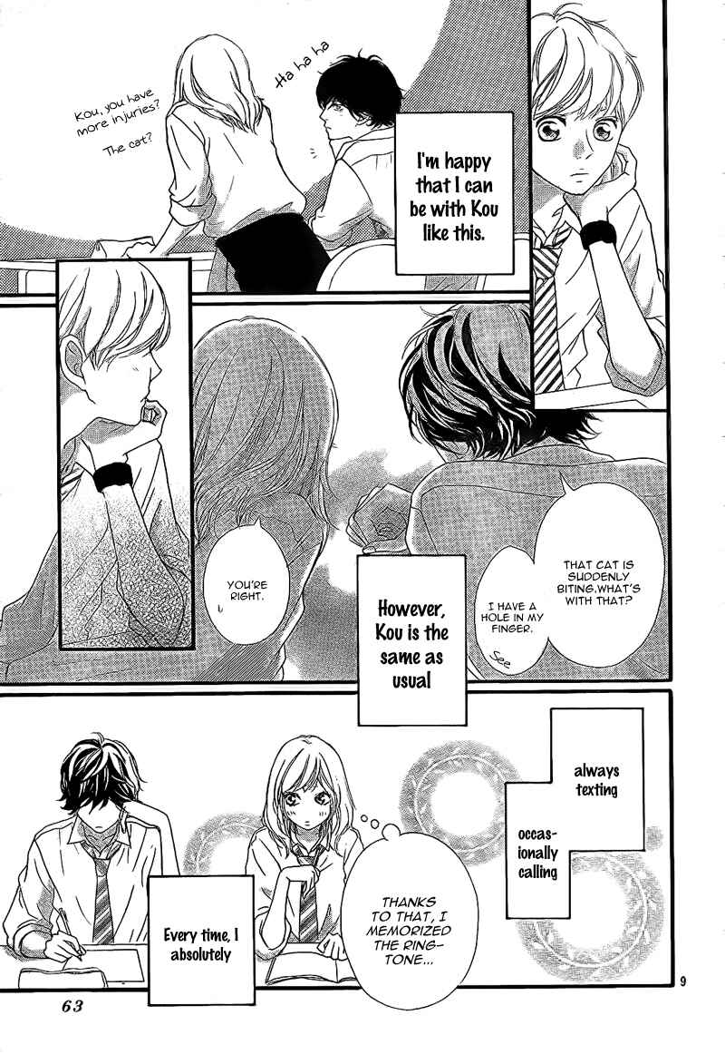 Ao Haru Ride Chapter 18 - Page 12