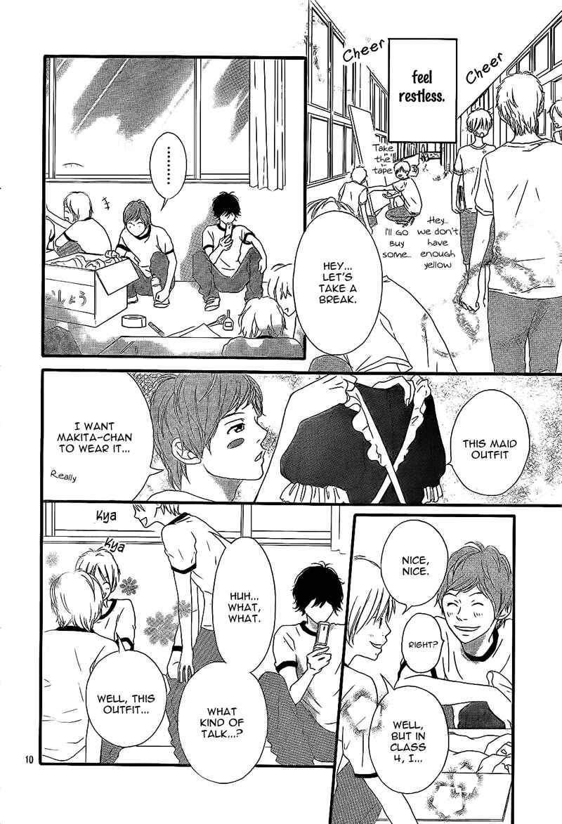 Ao Haru Ride Chapter 18 - Page 13