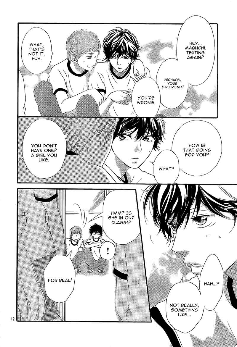Ao Haru Ride Chapter 18 - Page 15