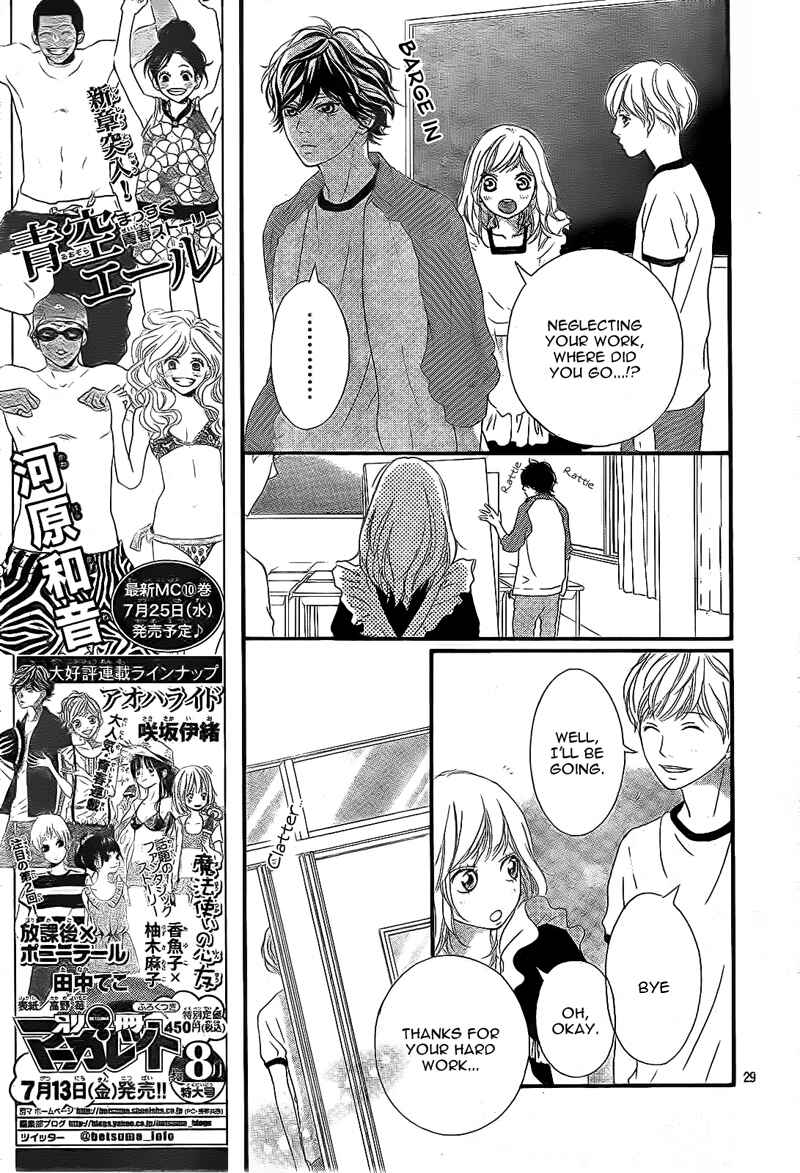Ao Haru Ride Chapter 18 - Page 32