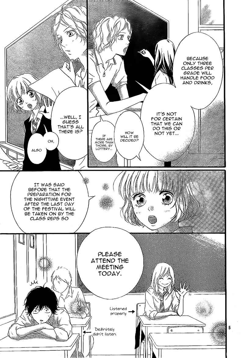 Ao Haru Ride Chapter 18 - Page 8