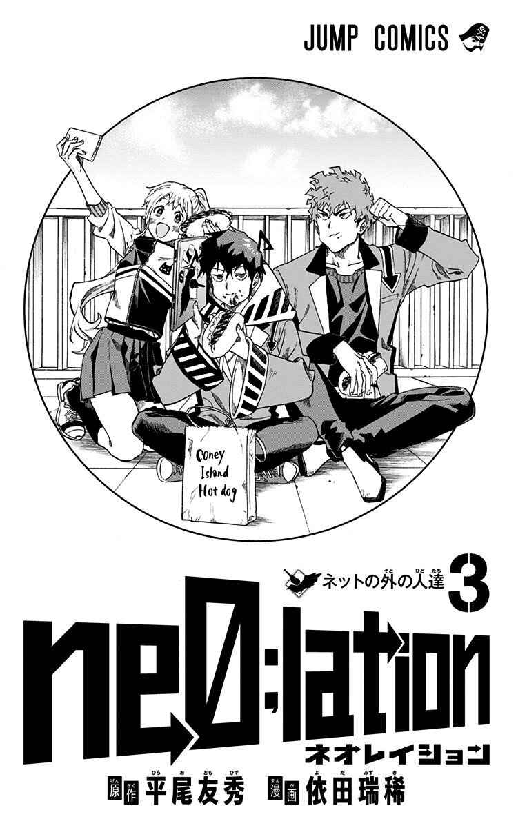 Ne0;lation Chapter 19.5 - Page 2