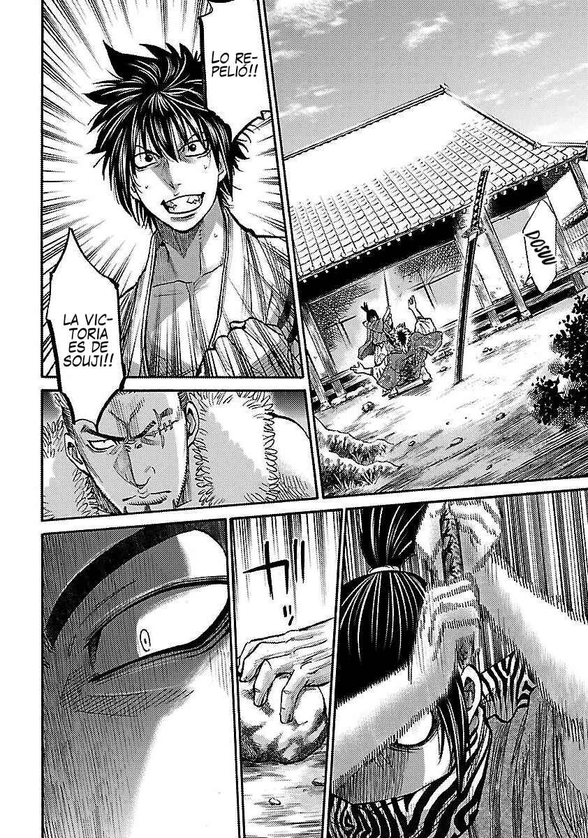 Chiruran: Shinsengumi Requiem Chapter 9 - Page 27