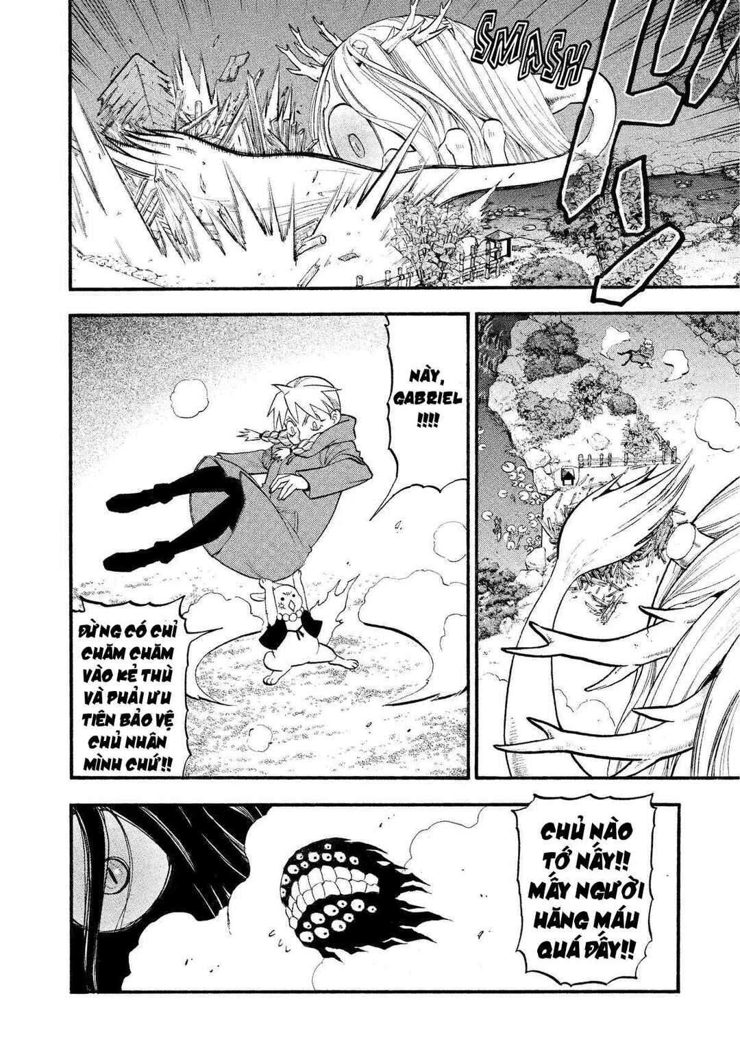 Yomi no Tsugai Chapter 23 - Page 12