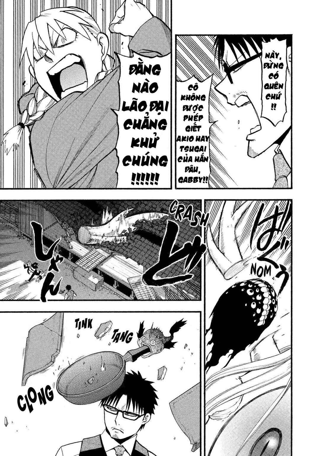 Yomi no Tsugai Chapter 23 - Page 15