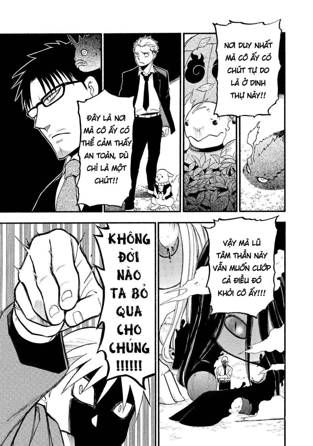 Yomi no Tsugai Chapter 23 - Page 19