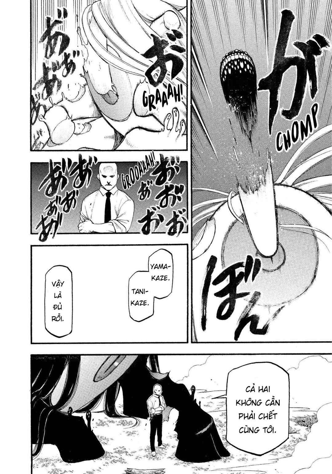 Yomi no Tsugai Chapter 23 - Page 20