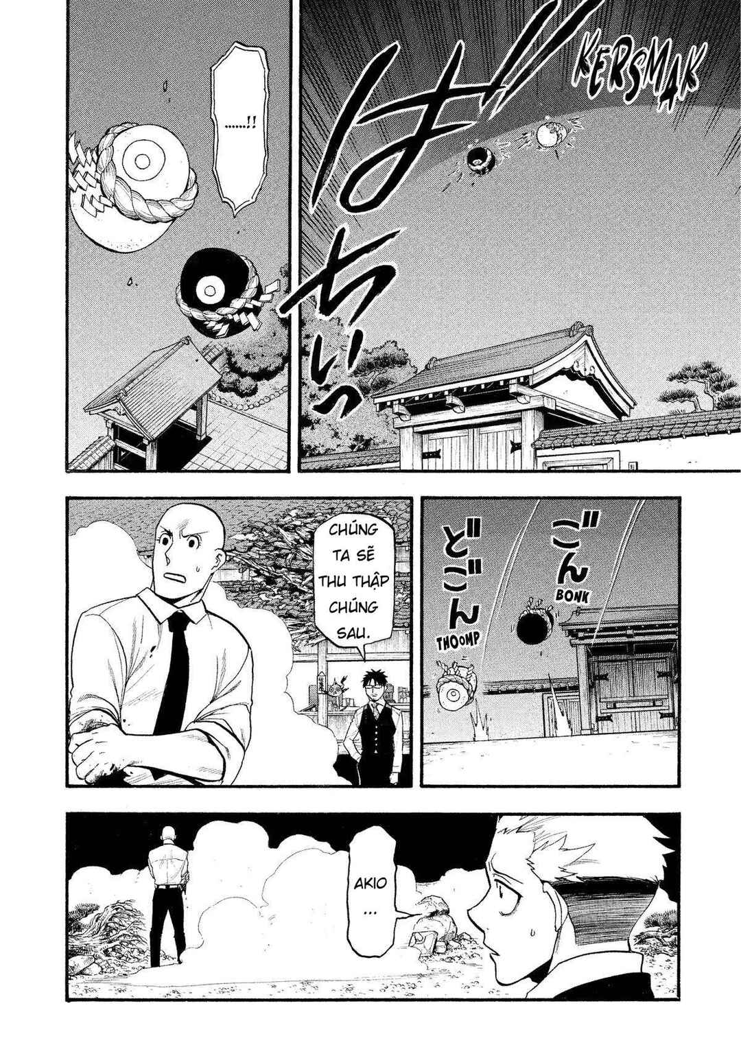 Yomi no Tsugai Chapter 23 - Page 22