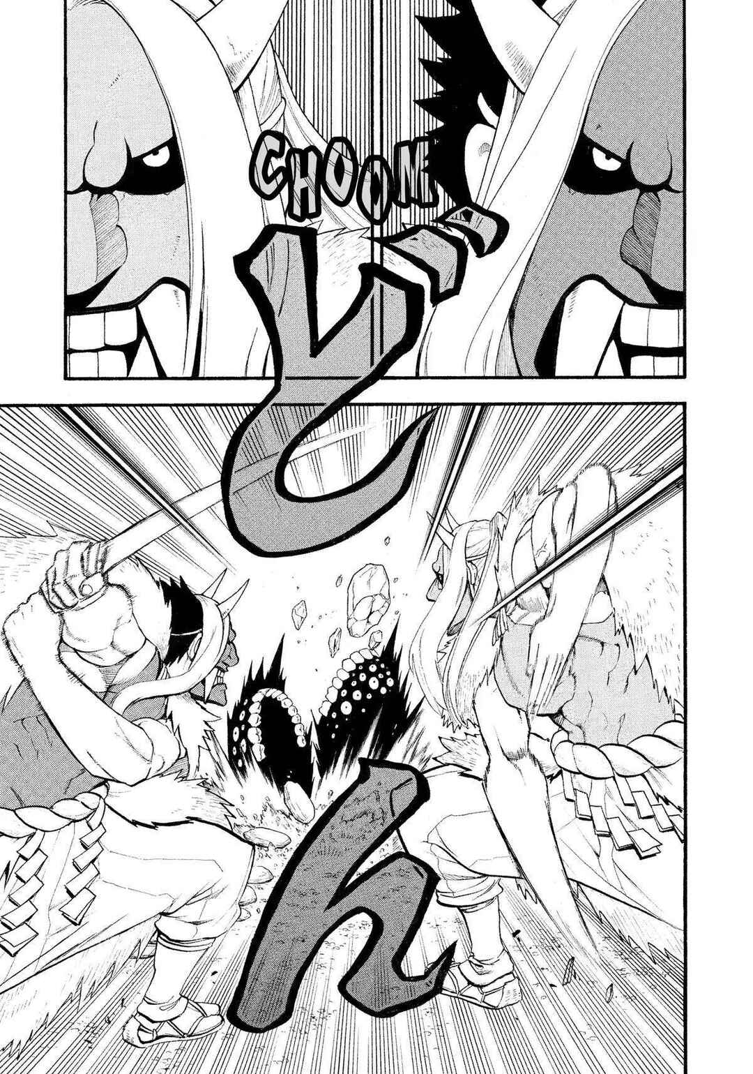 Yomi no Tsugai Chapter 23 - Page 25