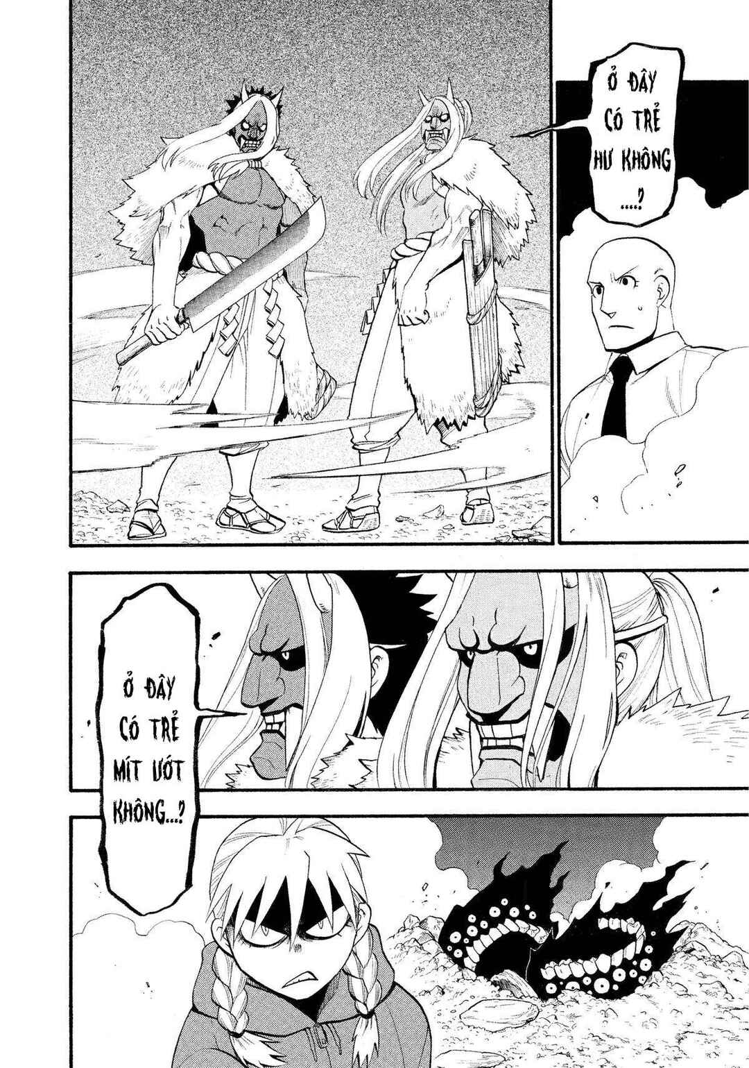 Yomi no Tsugai Chapter 23 - Page 26