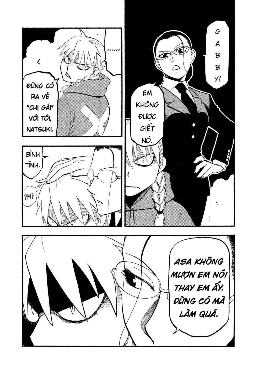 Yomi no Tsugai Chapter 23 - Page 27