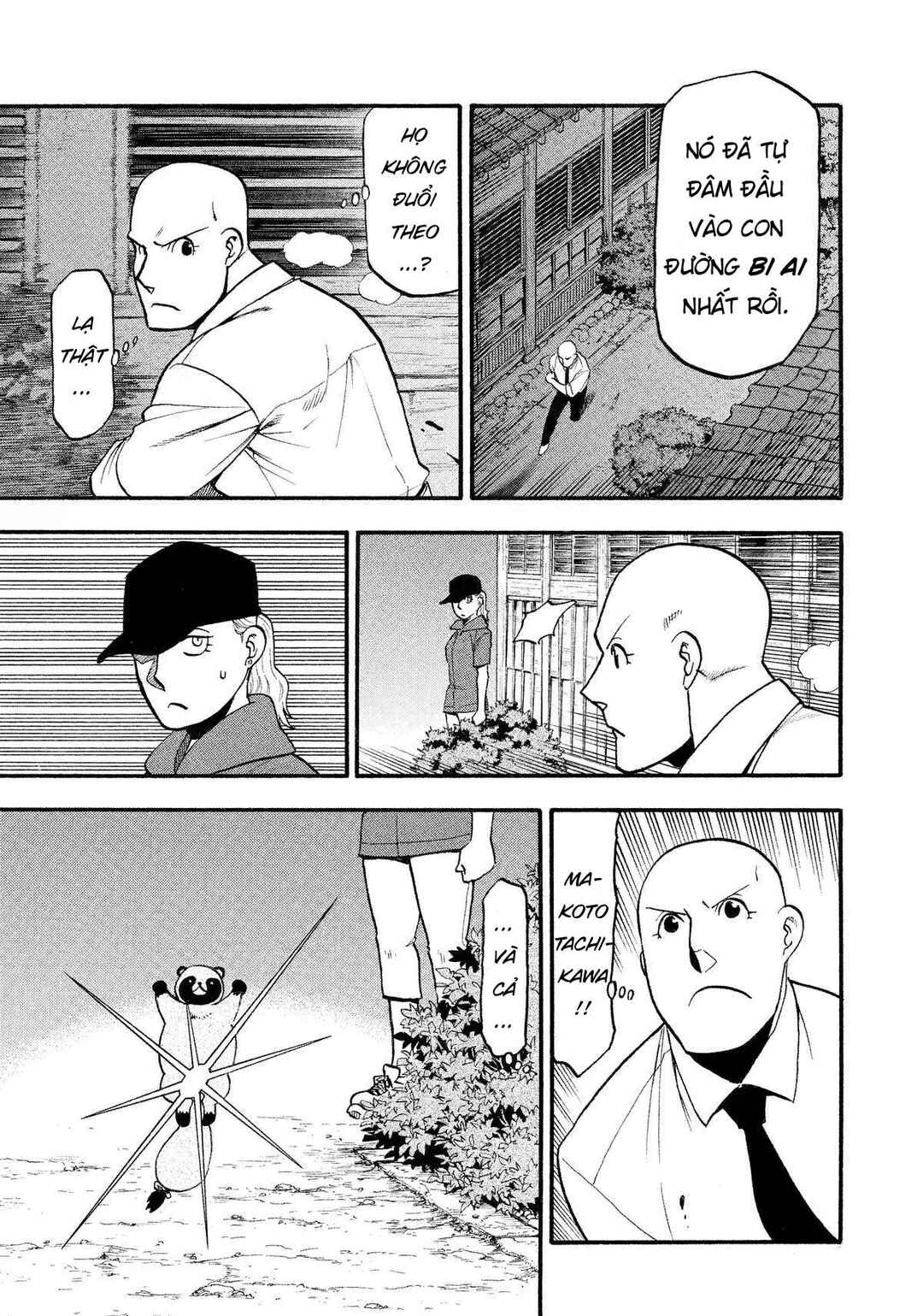 Yomi no Tsugai Chapter 23 - Page 31