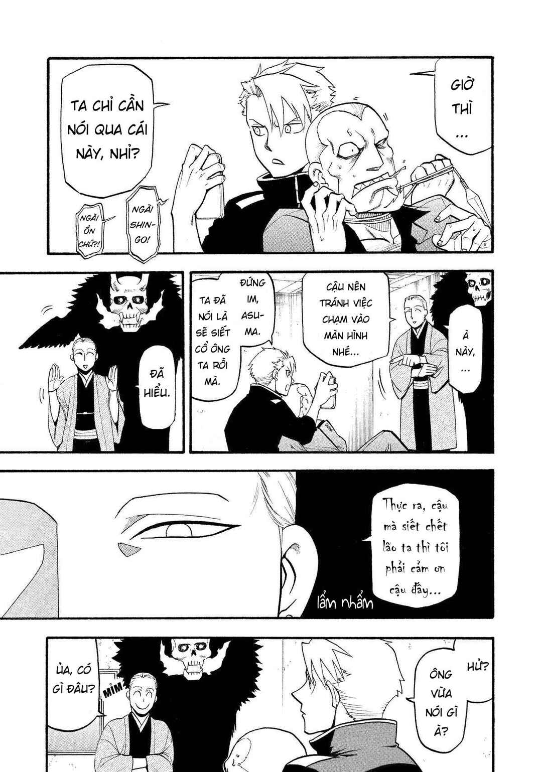Yomi no Tsugai Chapter 23 - Page 33