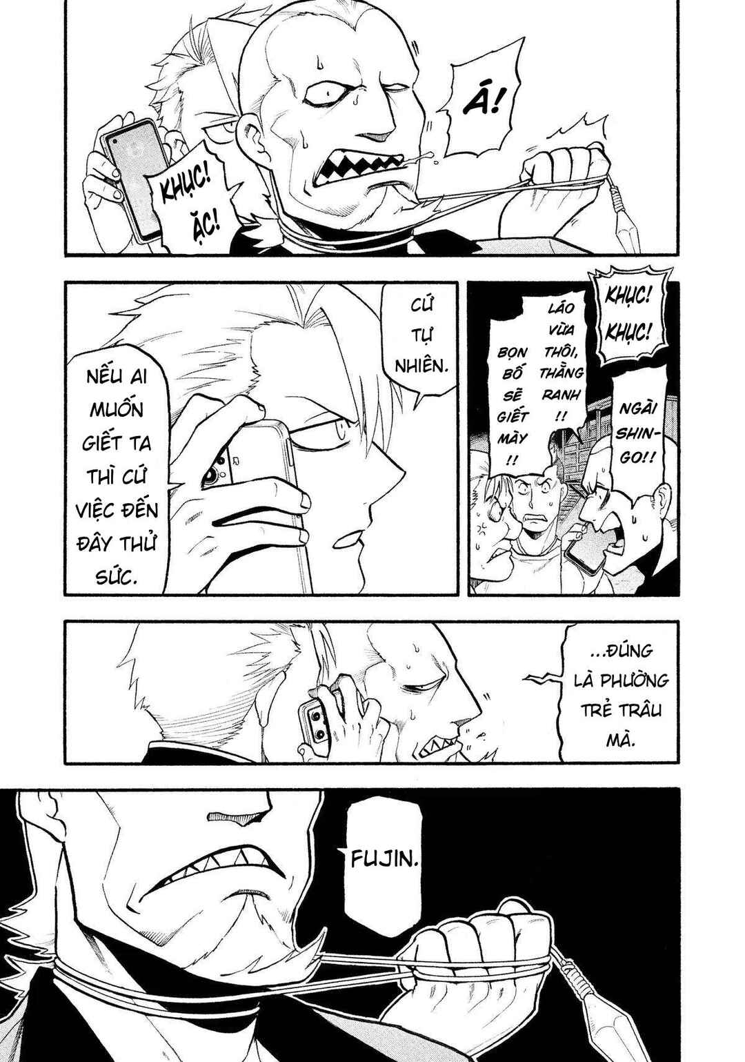 Yomi no Tsugai Chapter 23 - Page 35