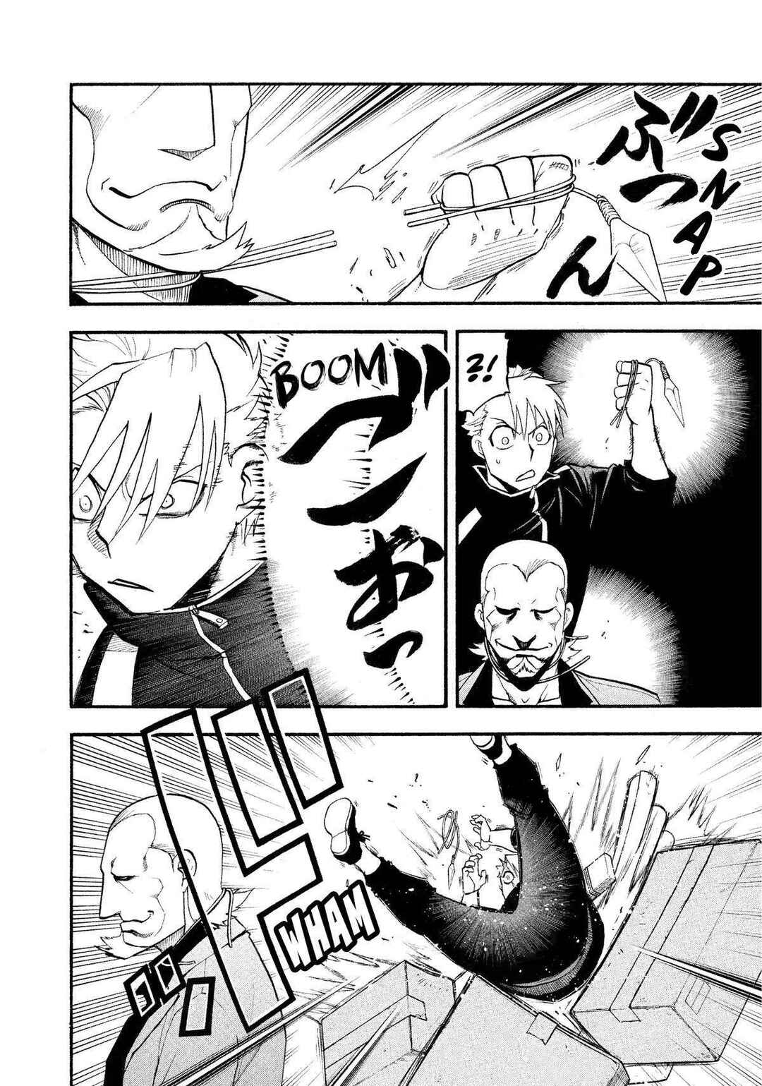 Yomi no Tsugai Chapter 23 - Page 36