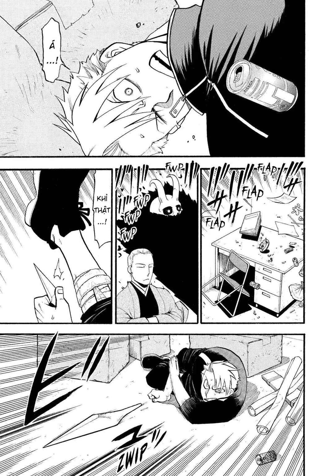 Yomi no Tsugai Chapter 23 - Page 37