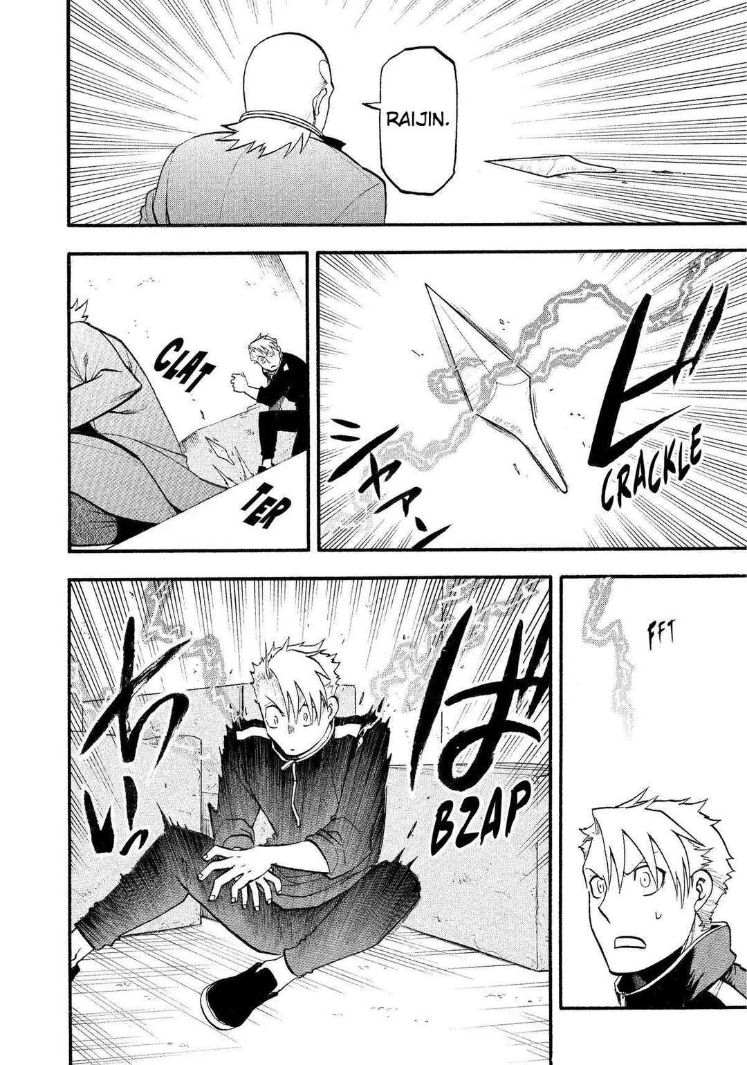 Yomi no Tsugai Chapter 23 - Page 38