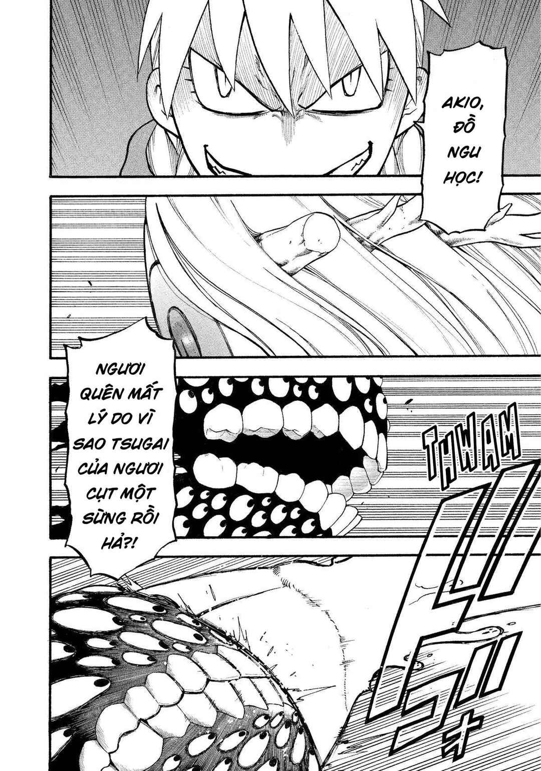 Yomi no Tsugai Chapter 23 - Page 4