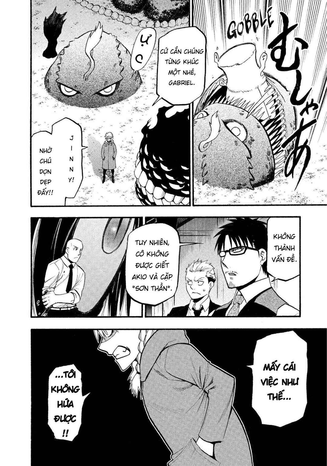Yomi no Tsugai Chapter 23 - Page 6