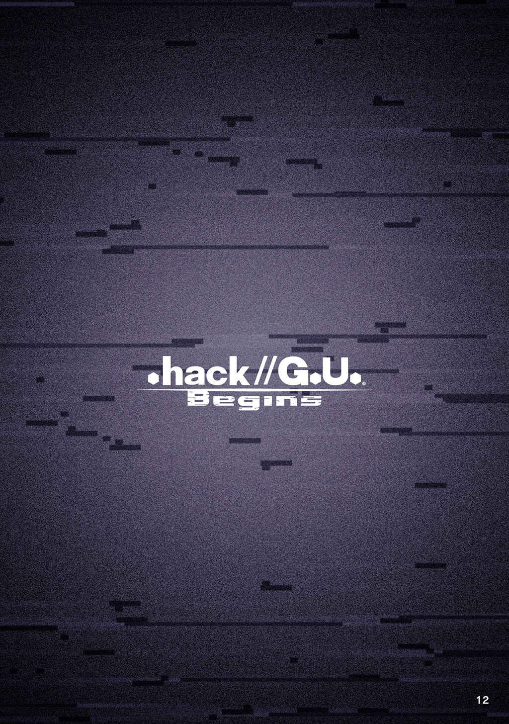 .hack//G. U. Begins Chapter 17 - Page 3