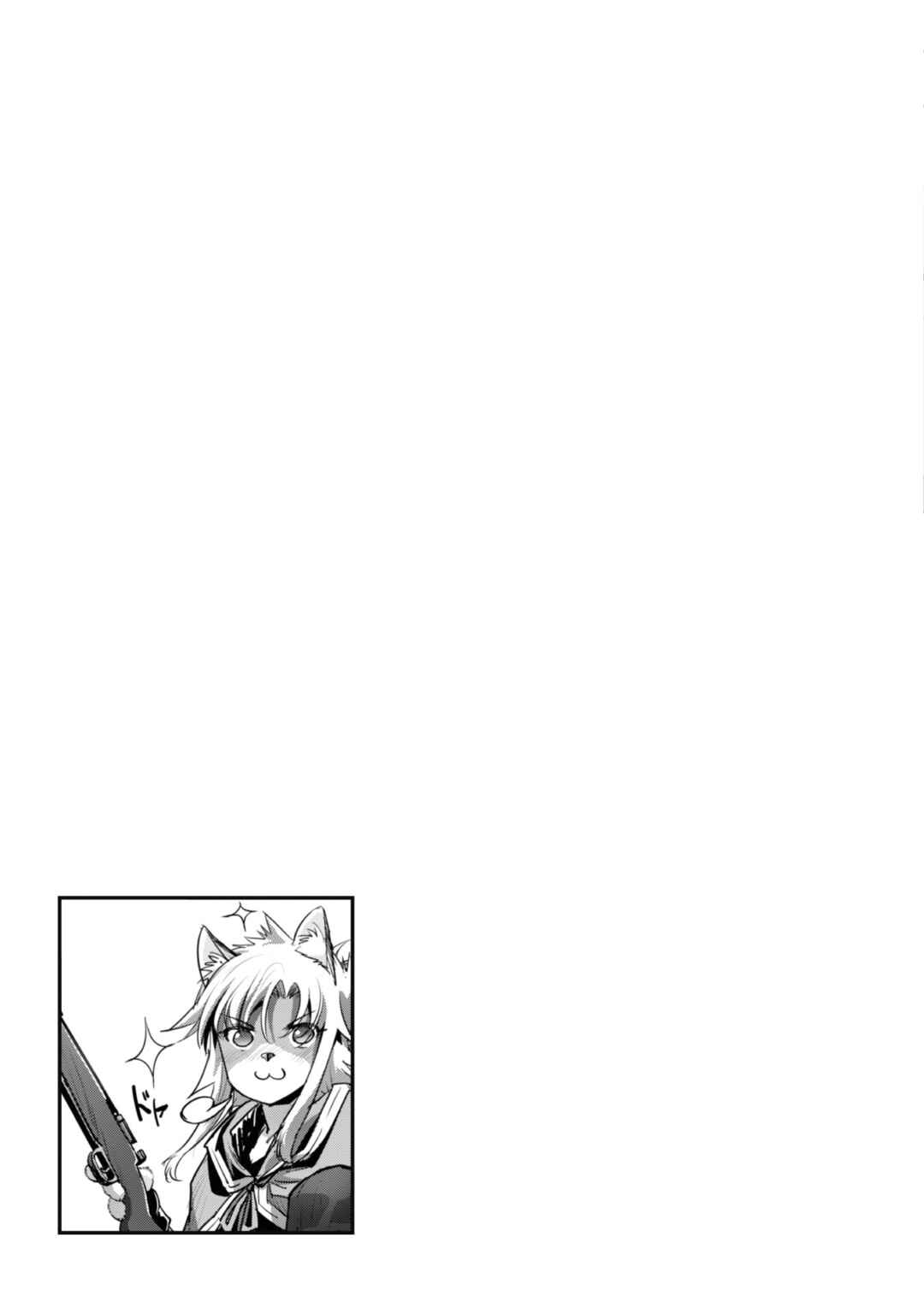 Goshujin-sama to Yuku Isekai Survival! Chapter 19 - Page 21