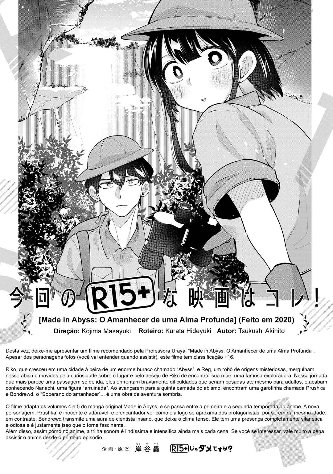 R15+ ja Dame desu ka? Chapter 45 - Page 26
