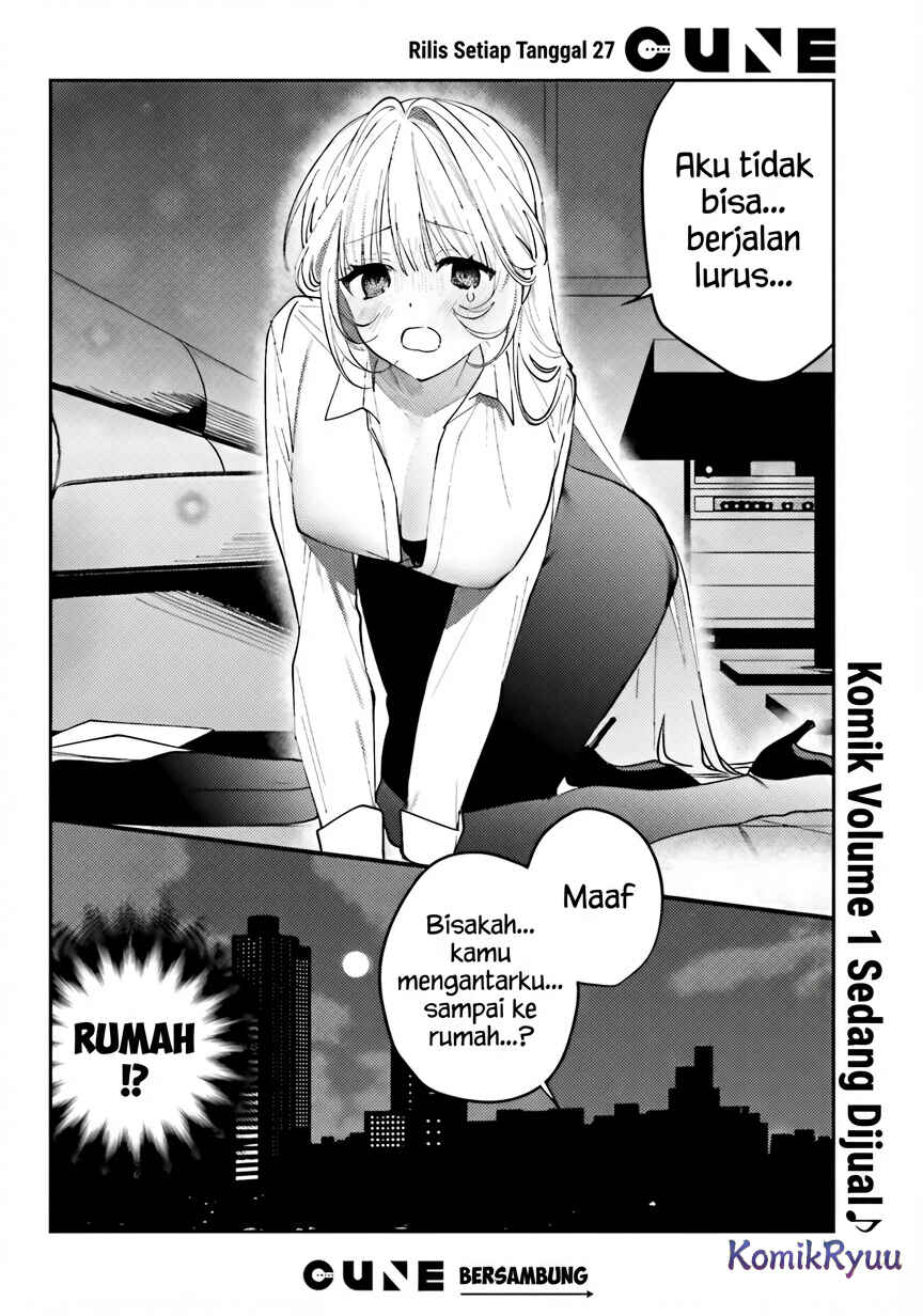 Karaoke de Utau Oneesan to Issho Chapter 5 - Page 26