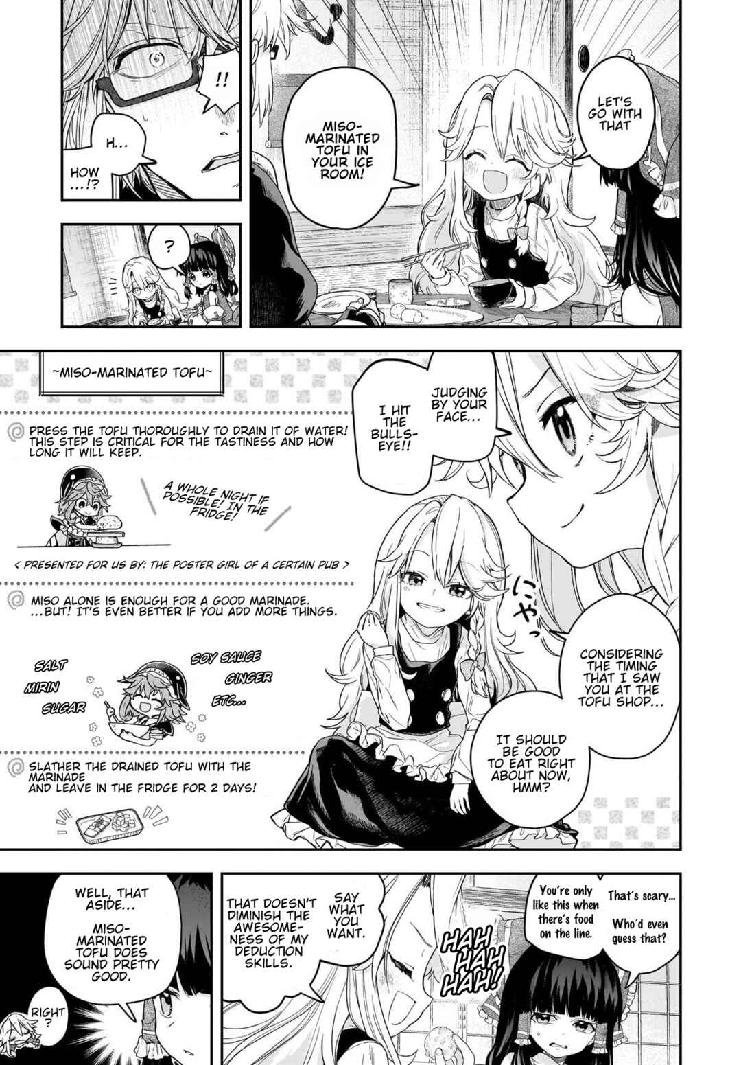 Touhou Project Niji Sousaku Series - Harapeko Marisa no Shiawase Gohan Chapter 10 - Page 11