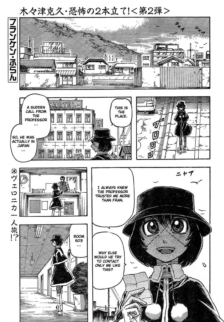 Franken Fran Chapter 40 - Page 1