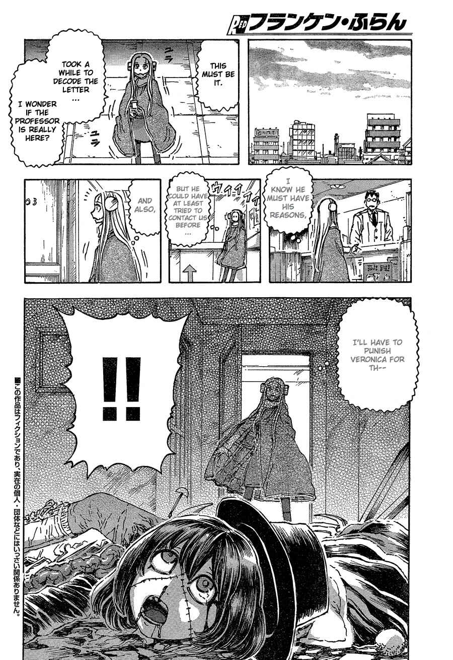 Franken Fran Chapter 40 - Page 5