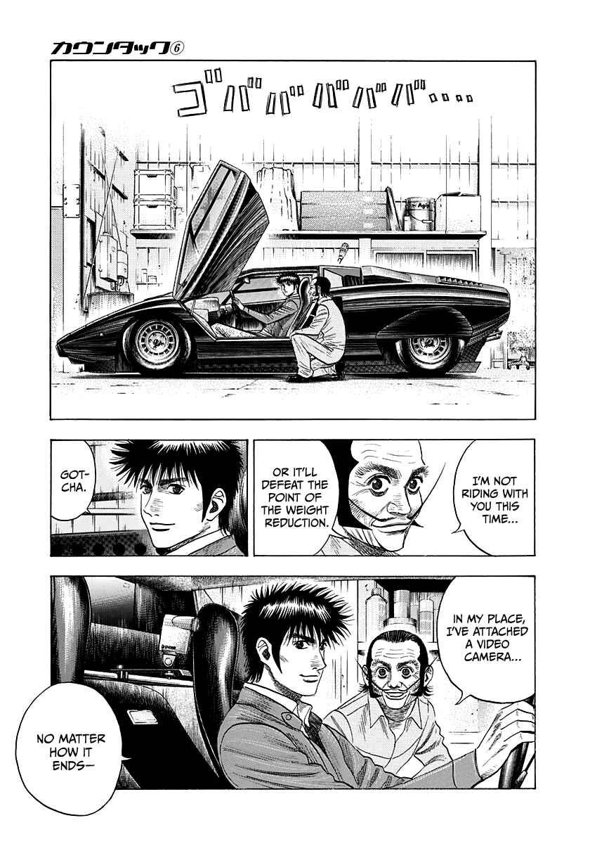 Countach Chapter 52 - Page 19
