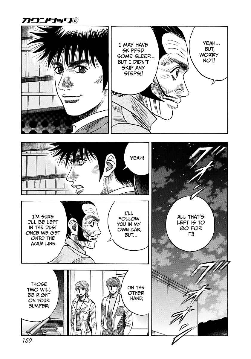 Countach Chapter 52 - Page 21