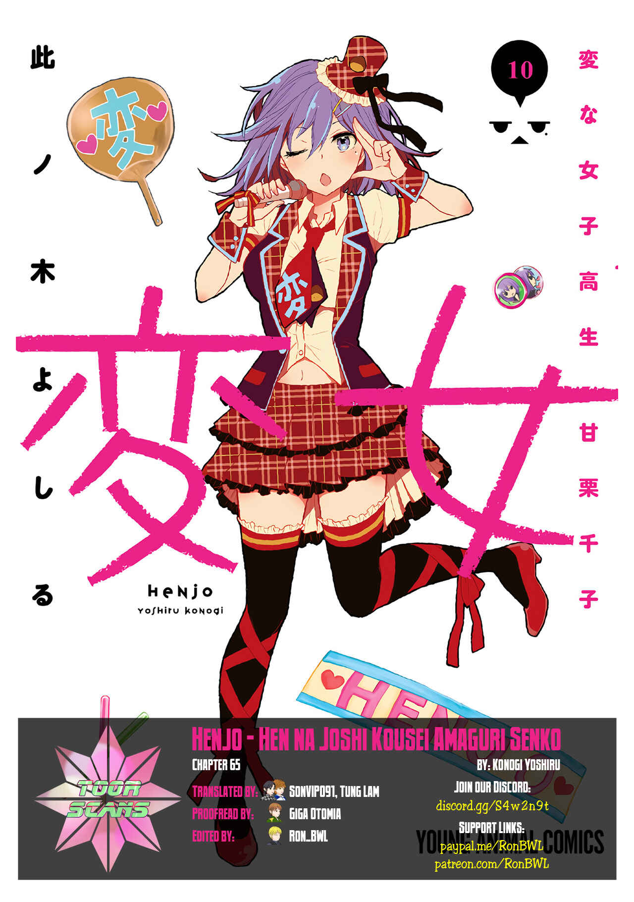 Henjo ~Hen na Joshi Kousei Amaguri Senko~ Chapter 65 - Page 1