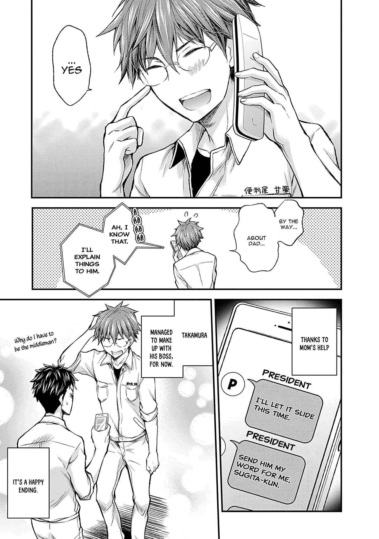Henjo ~Hen na Joshi Kousei Amaguri Senko~ Chapter 65 - Page 20