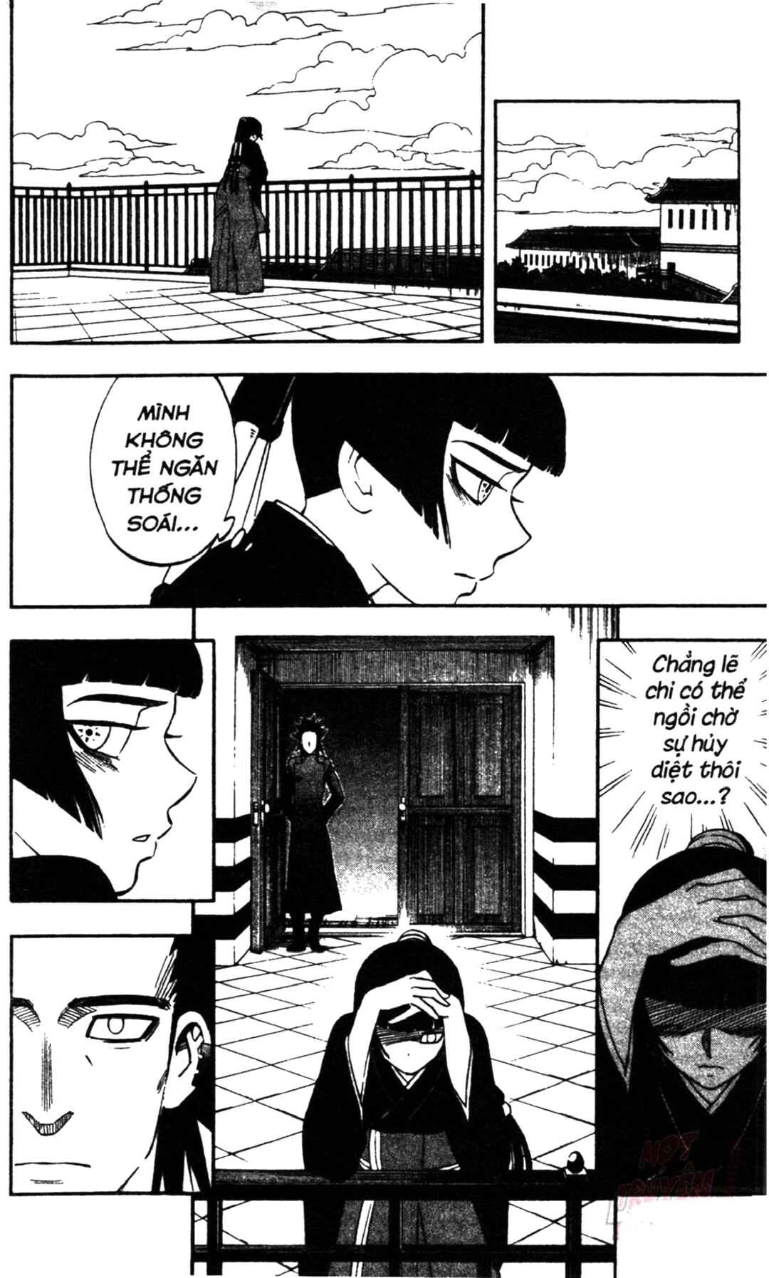 Kekkaishi Chapter 325 - Page 16