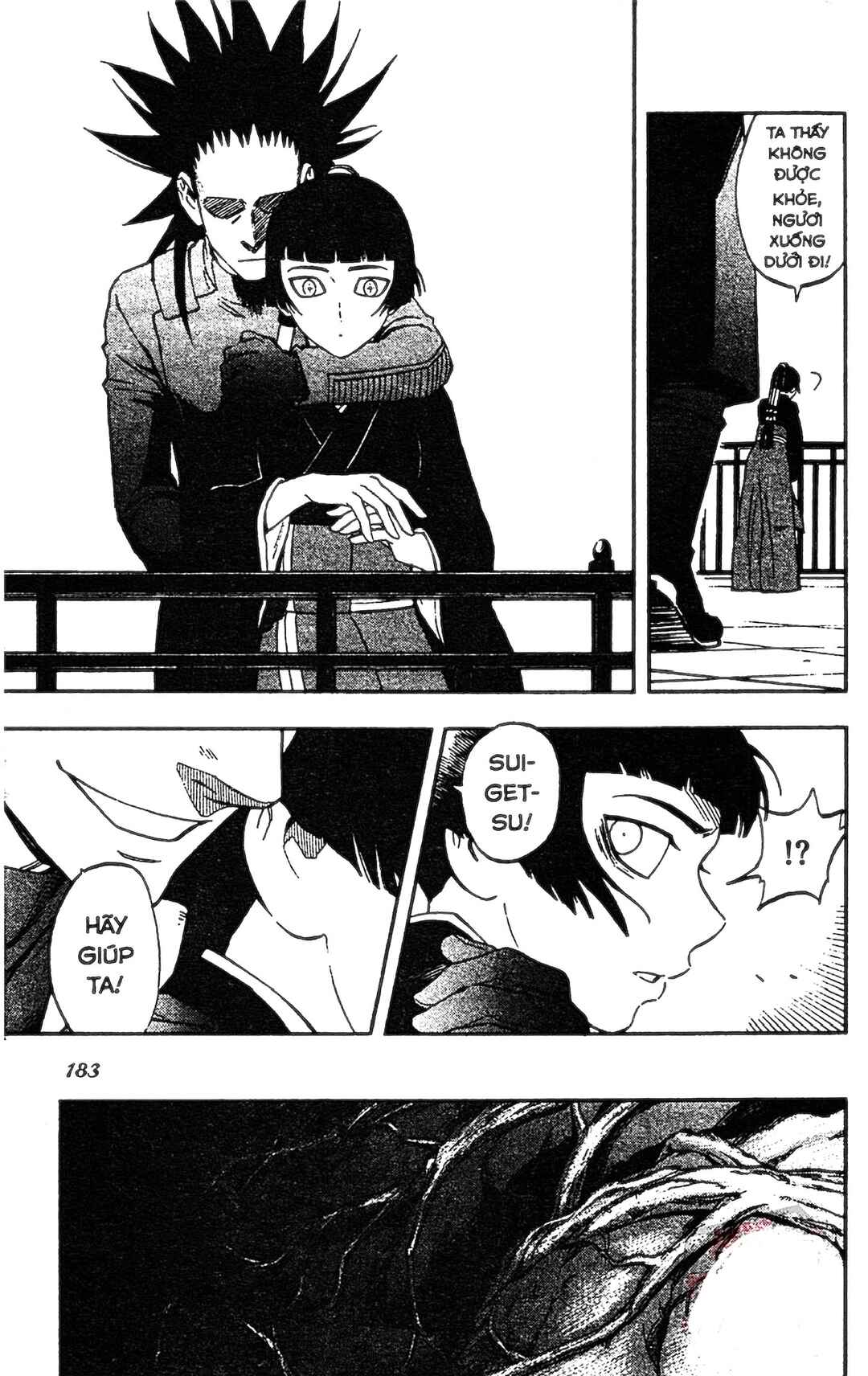 Kekkaishi Chapter 325 - Page 17